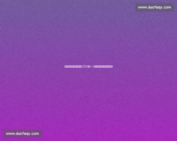 掘金完成史诗级补强！迎回 3D 锋线 + 冠军后卫，薪资空间暗藏惊喜