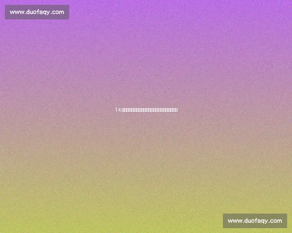 14 号风暴：迪亚斯、约克雷斯与拉什福德的新时代对决