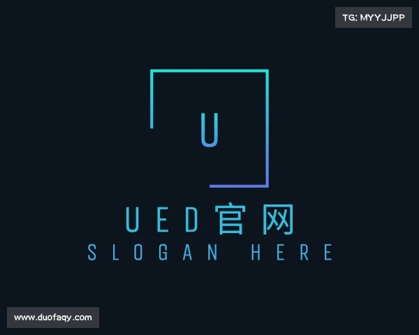 关于ued官网